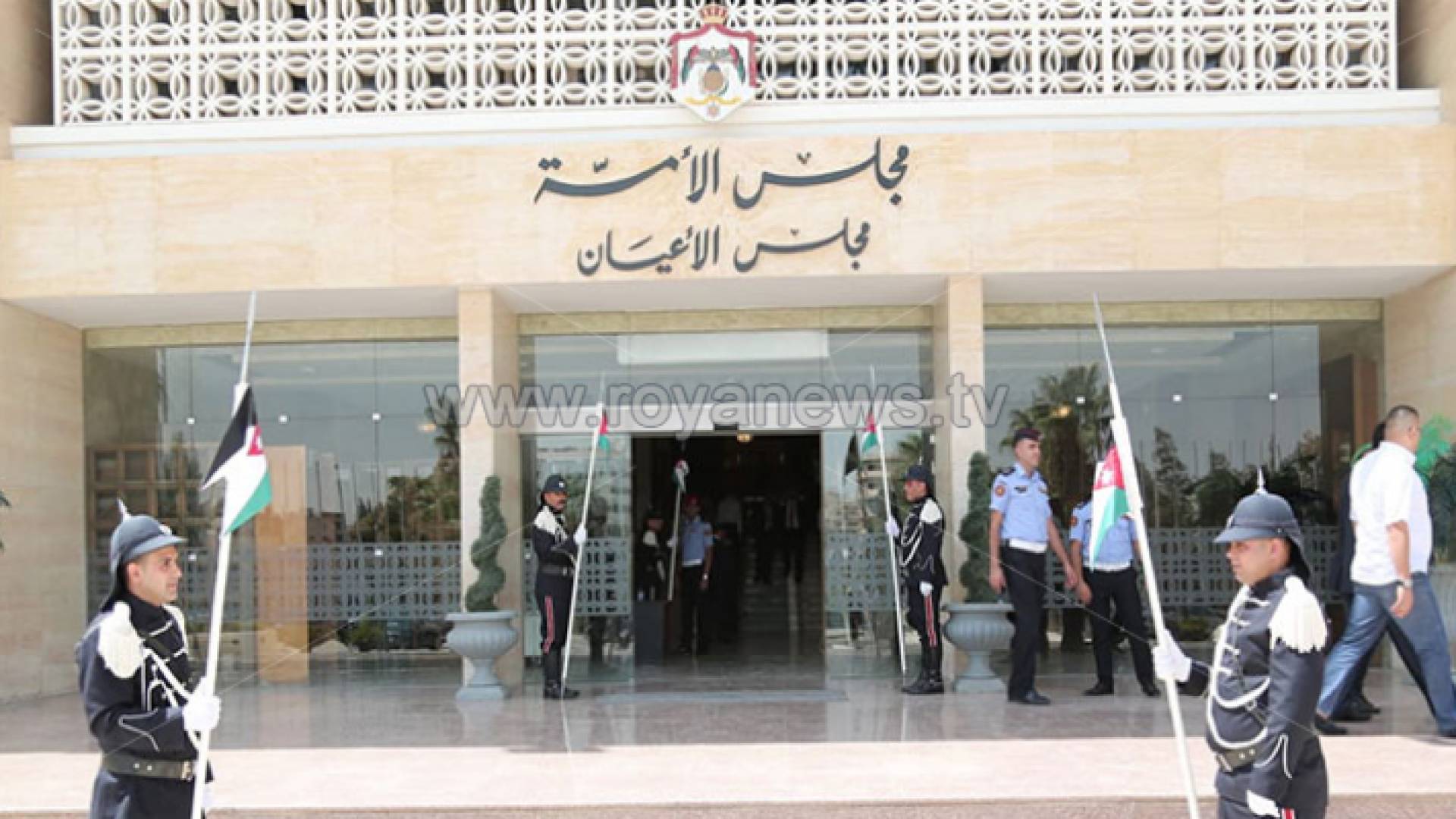 مجلس الأعيان - أرشيفية