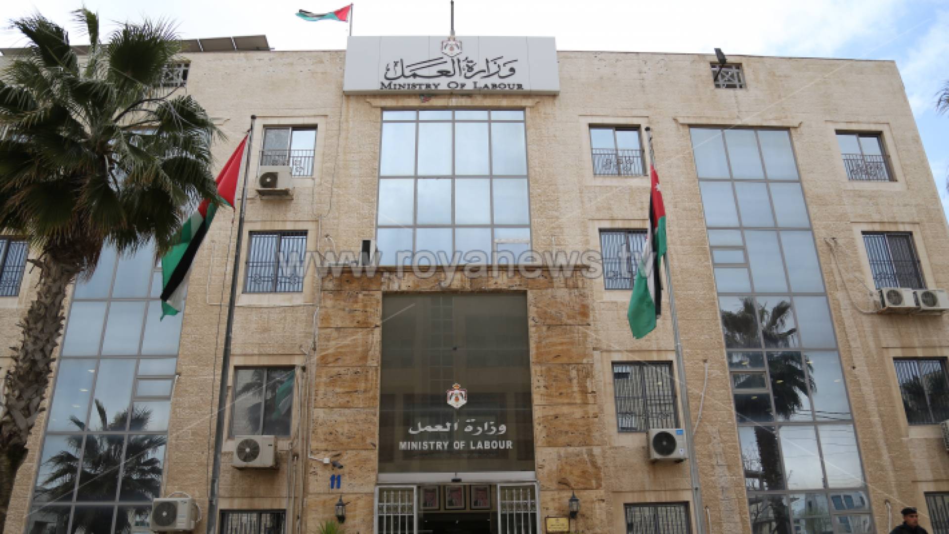 وزارة العمل