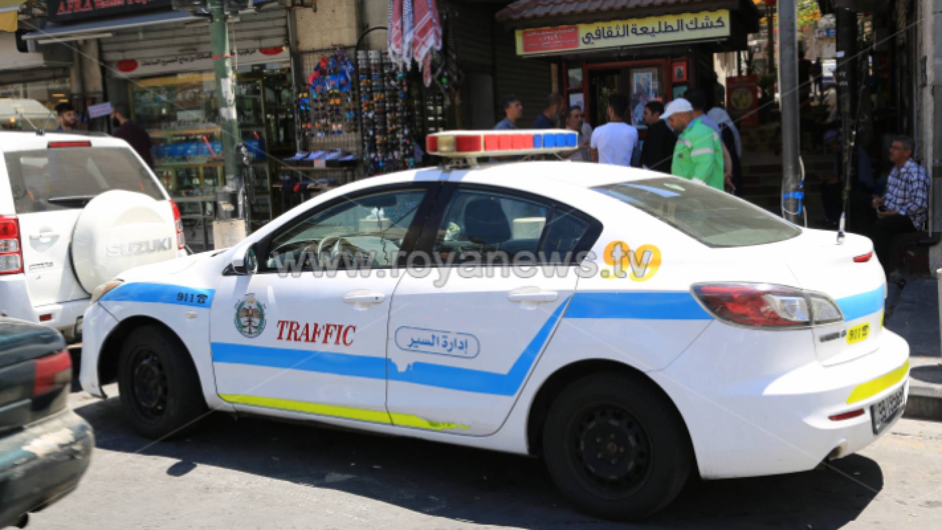 دورية أمن عام