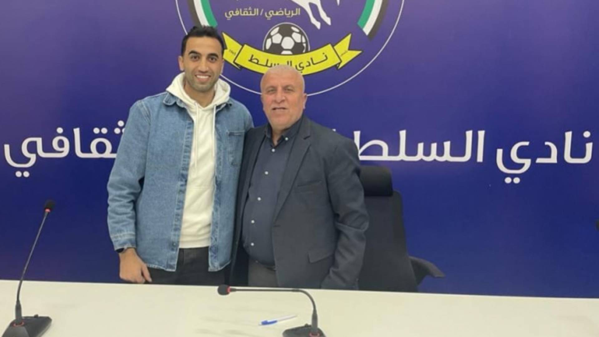 المدافع محمد مصطفى