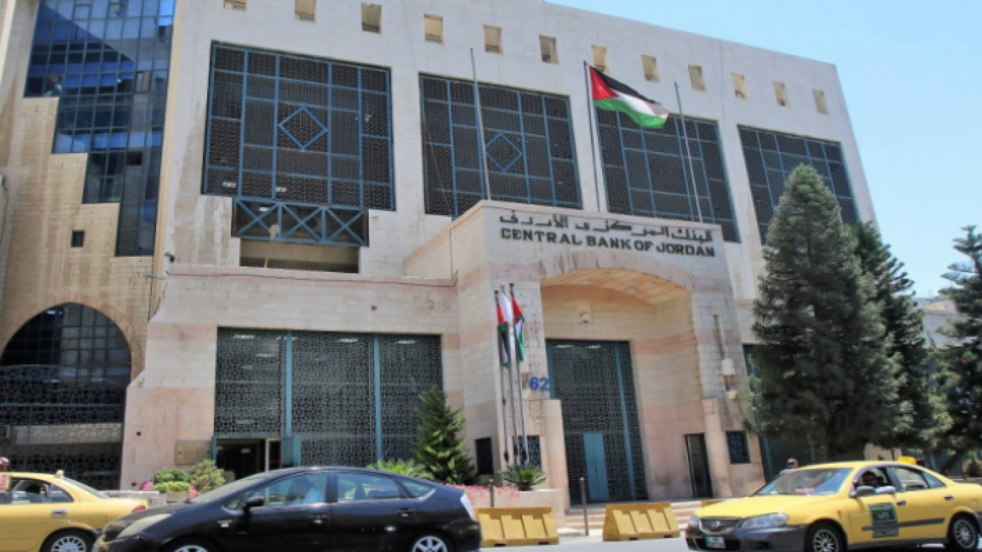 البنك المركزي الأردني