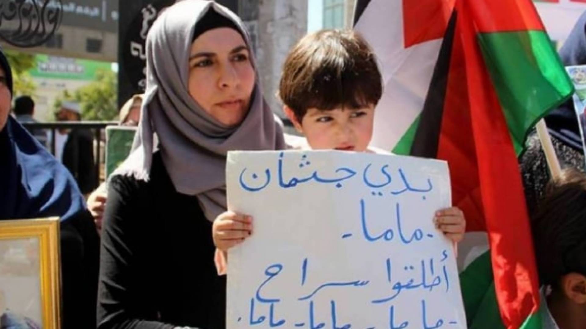 مناشدة بتسليم جثمان شهيدة