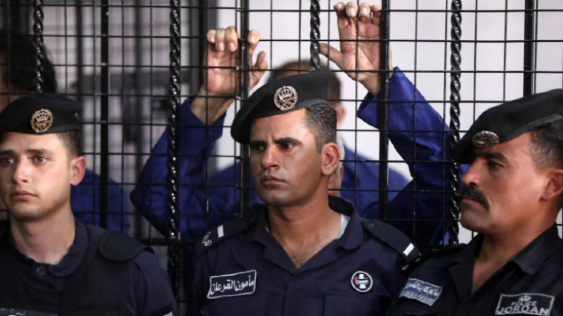 محكمة أمن الدولة