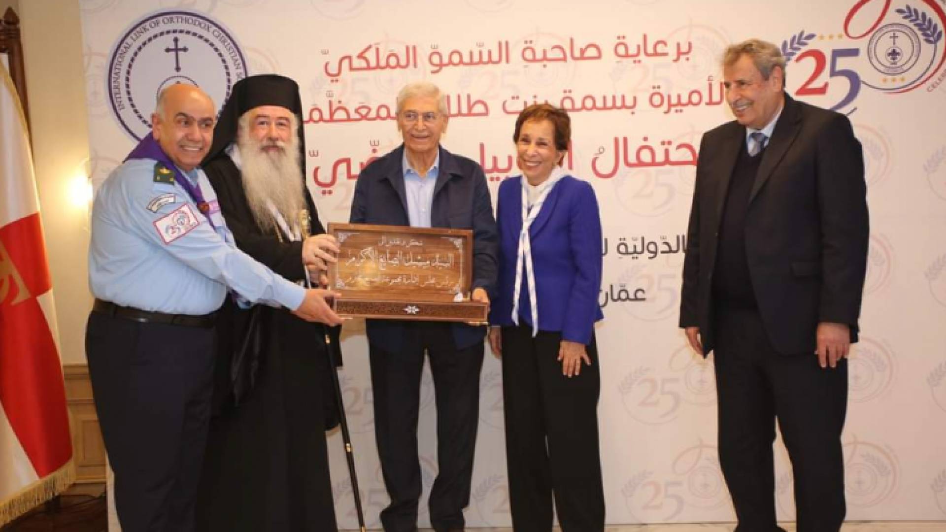 الصورة من الحفل