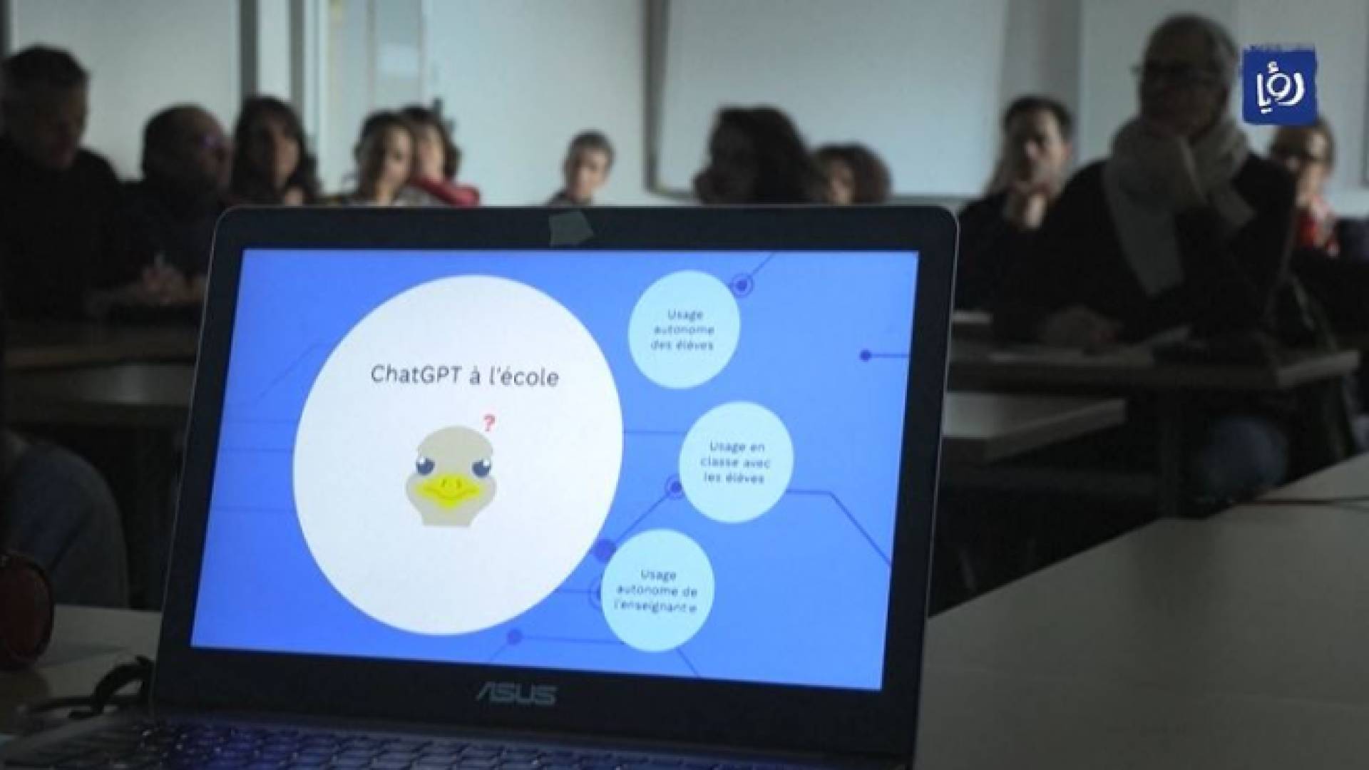 صورة من محاضرة للذكاء الاصطناعي