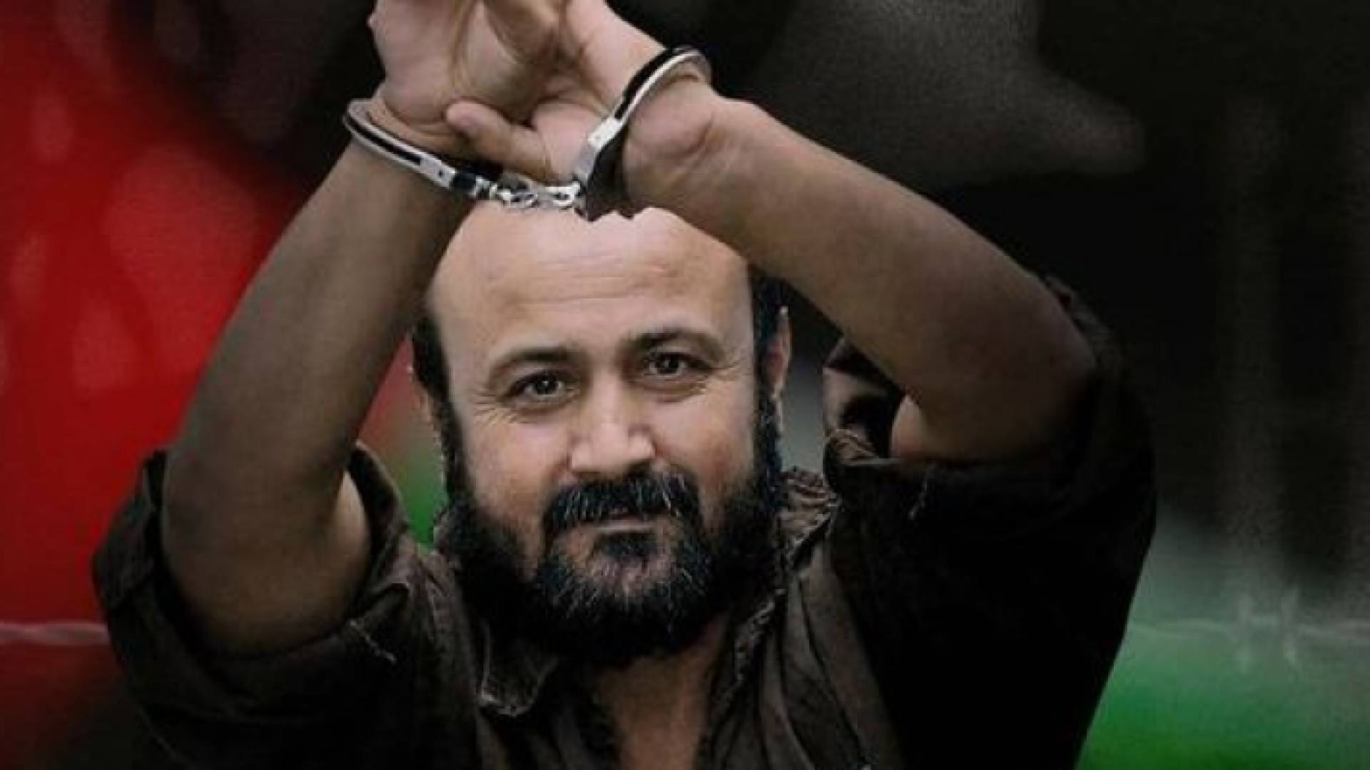 عضو اللجنة المركزية لحركة "فتح" الأسير مروان البرغوثي