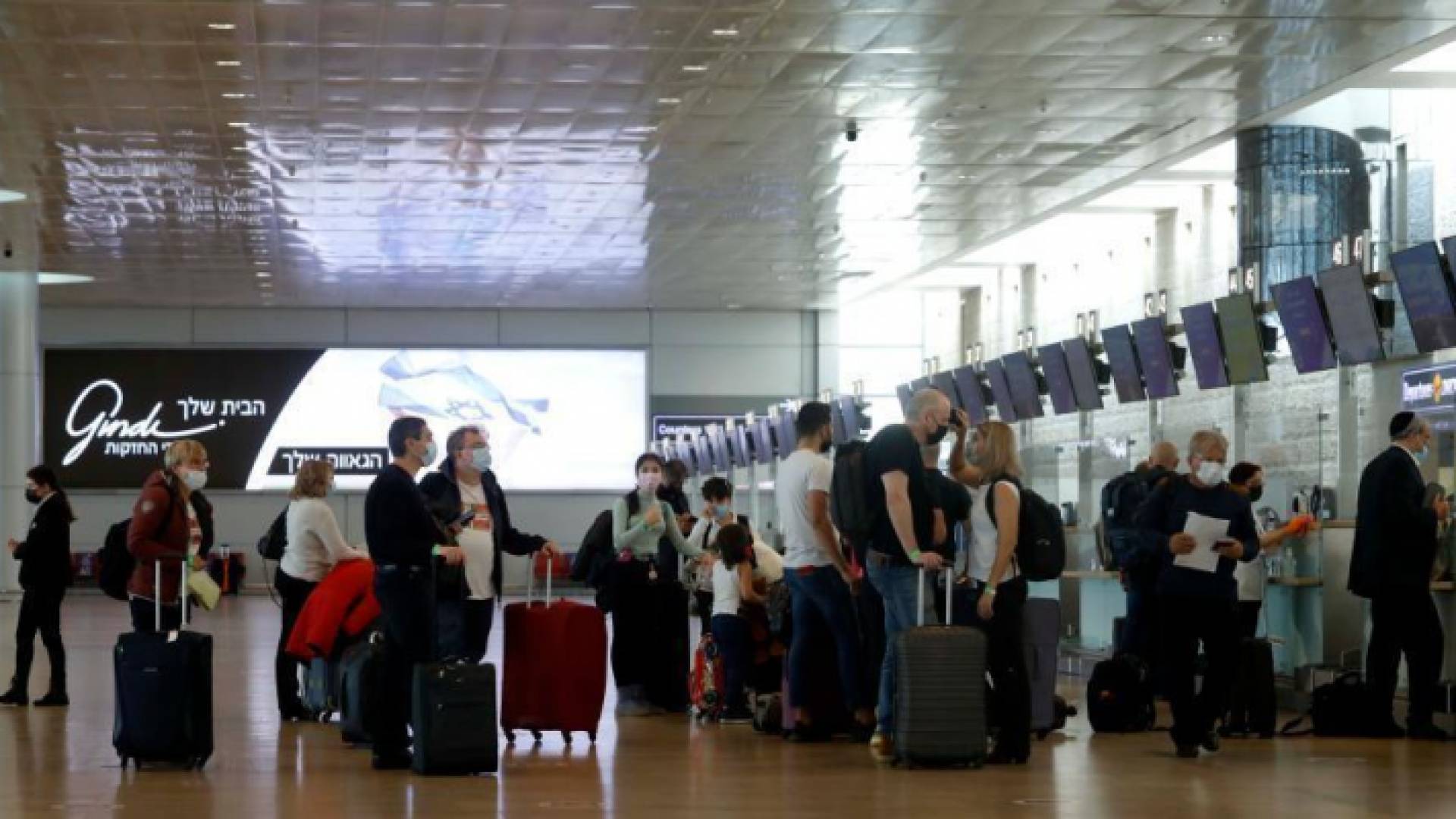 مسافرون "إسرائيليون" في مطار بن غوريون