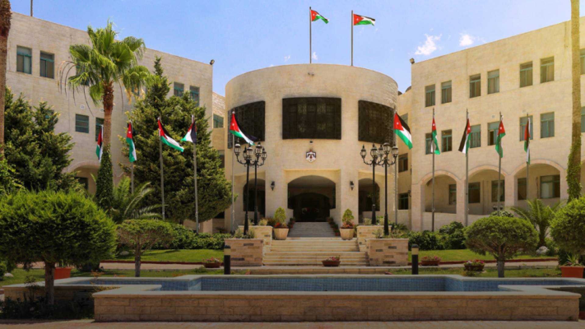 وزارة الخارجية وشؤون المغتربين