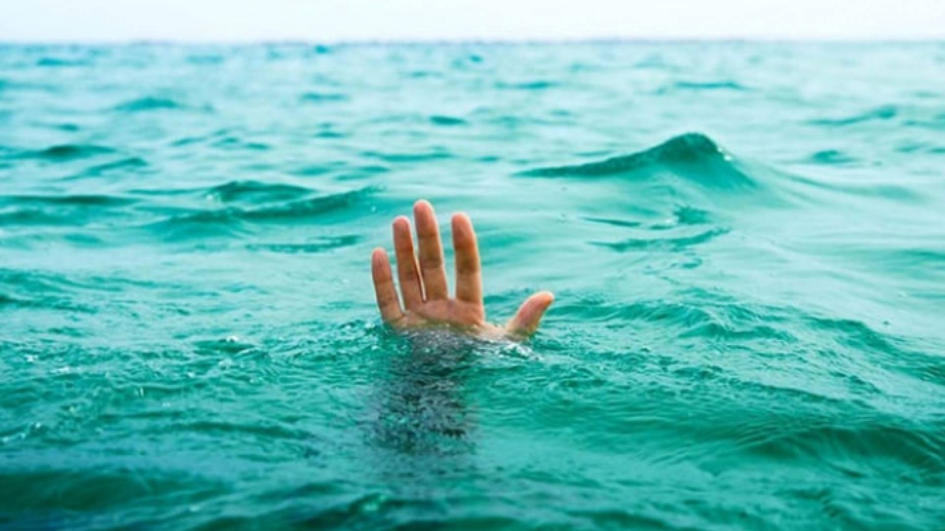 تعرض شخص للغرق