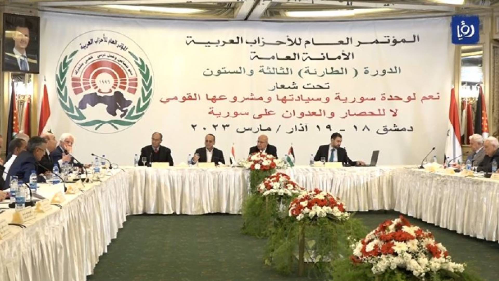 الصورة من المؤتمر