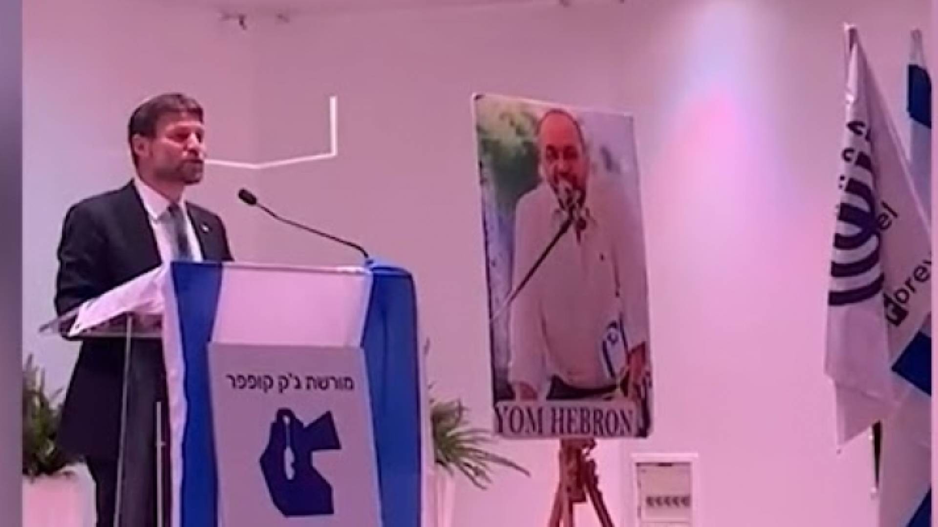 وزير مالية الاحتلال الإسرائيلي بتسائيل سموتريتش