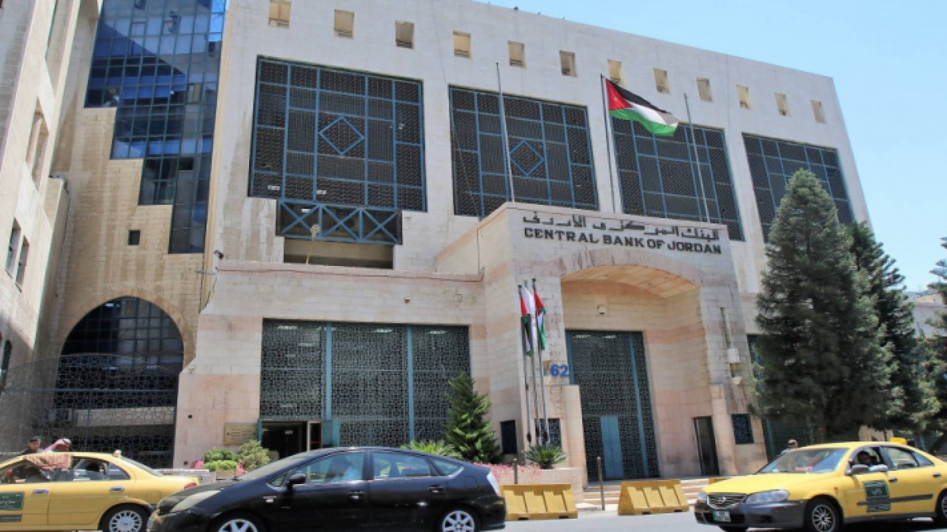 البنك المركزي الأردني