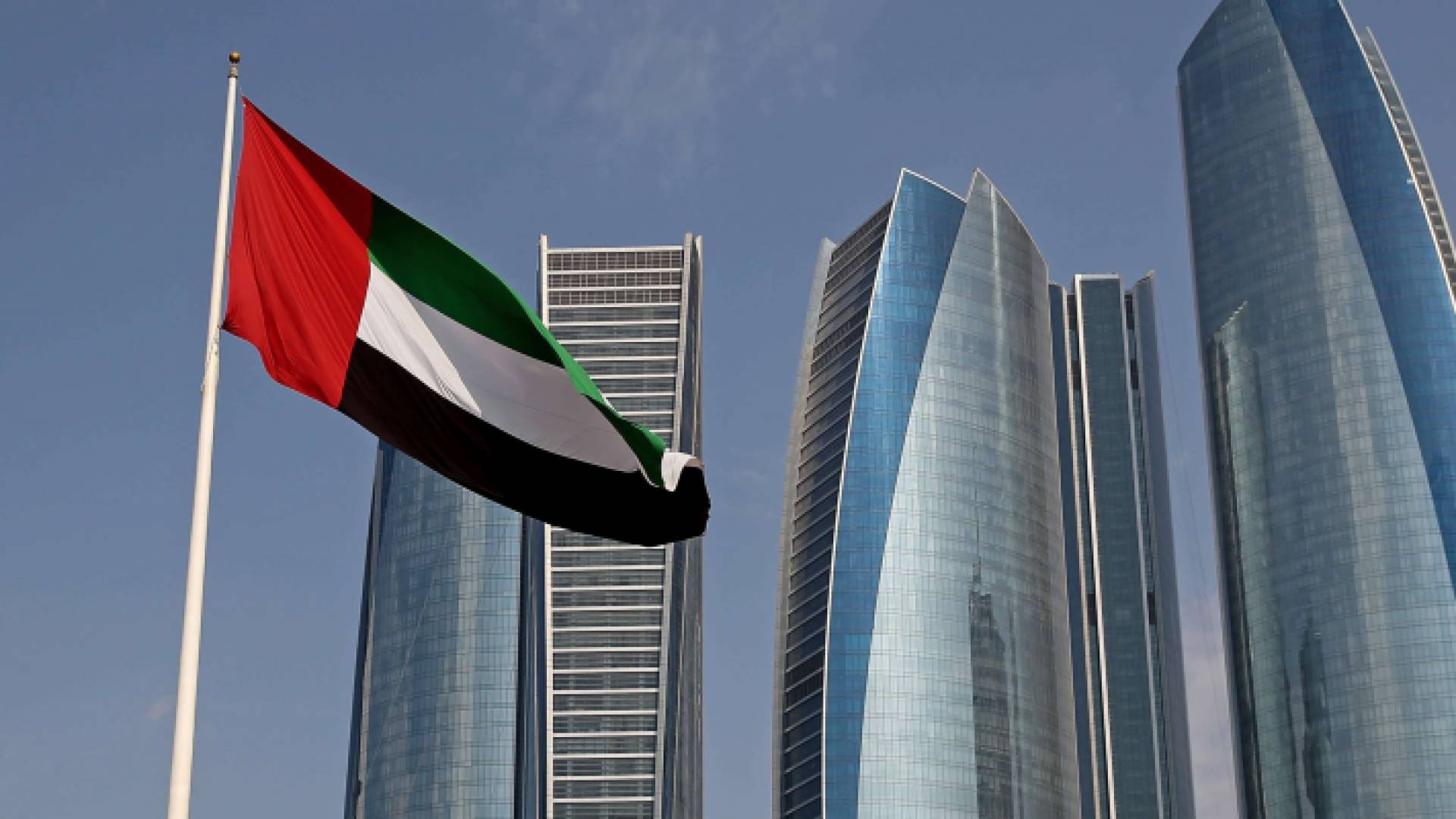 علم الإمارات العربية المتحدة