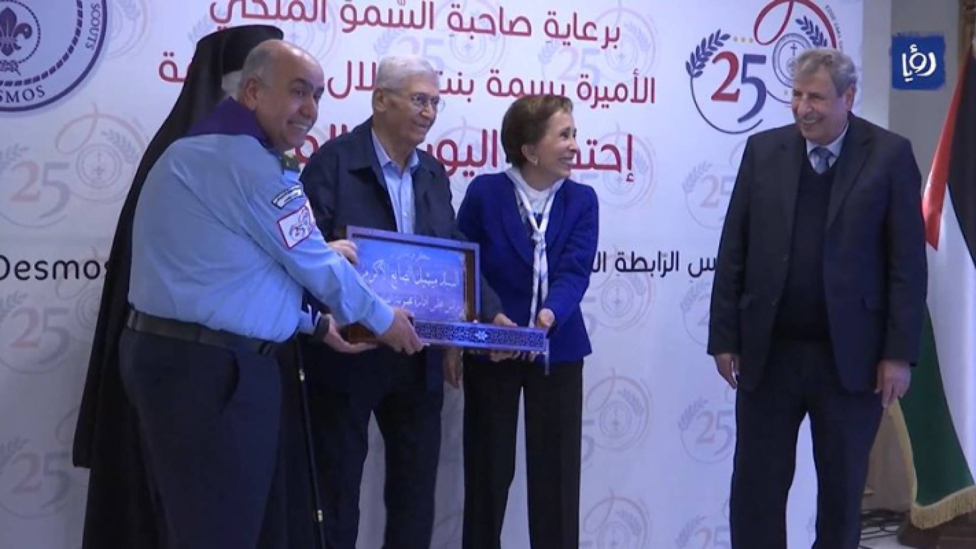 جانب من تكريم سمو الأميرة بسمة بنت طلال للسيد ميشيل الصايغ