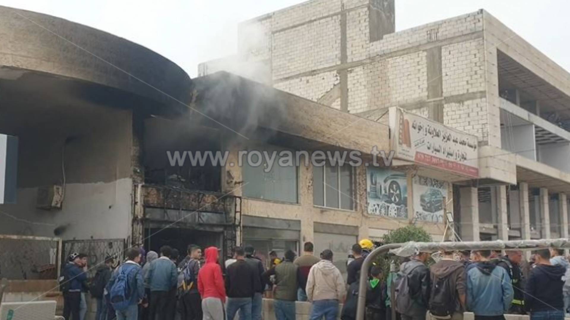 مكان الحريق