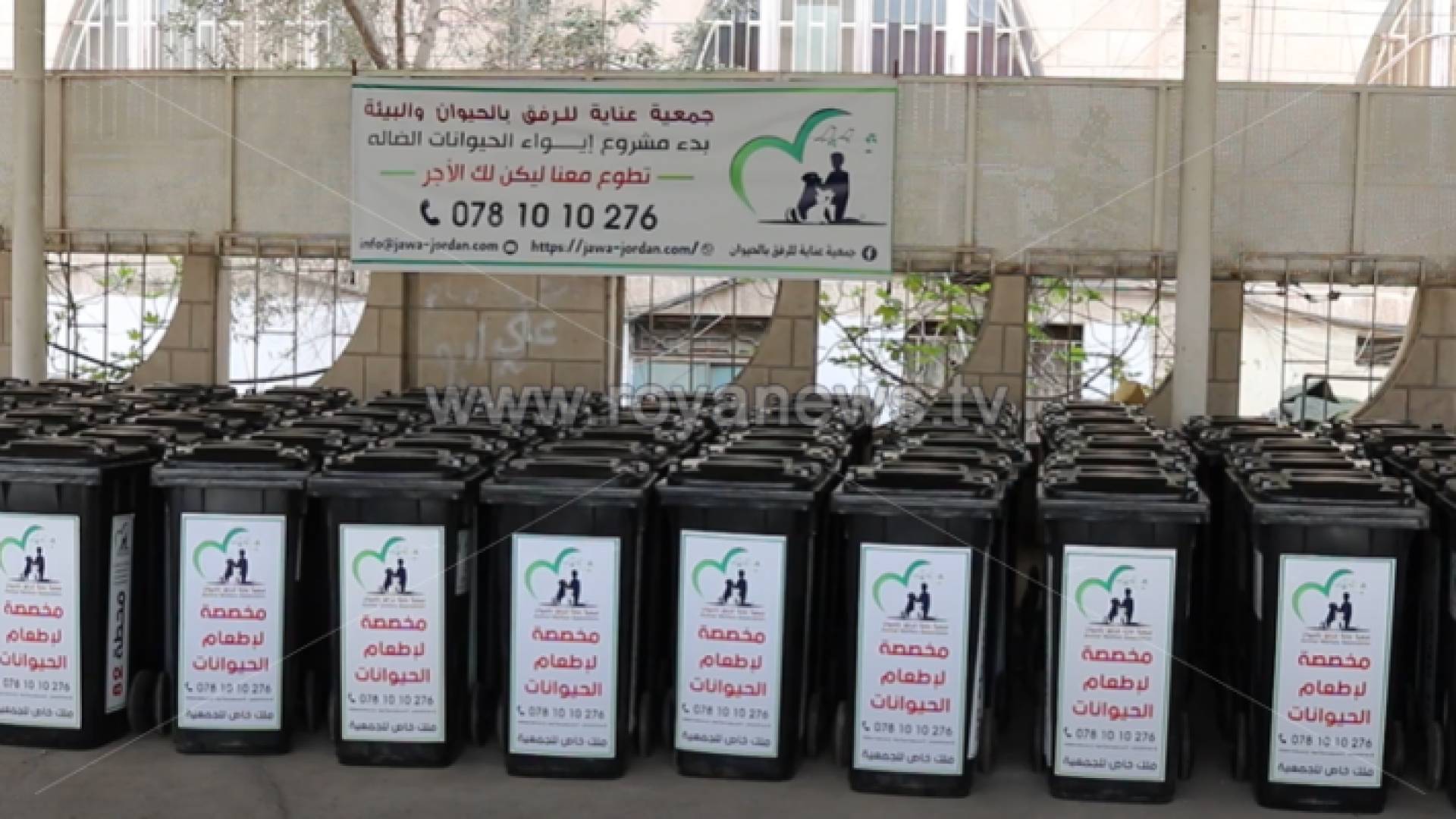 حاويات يتم جمع بقايا الطعام فيها