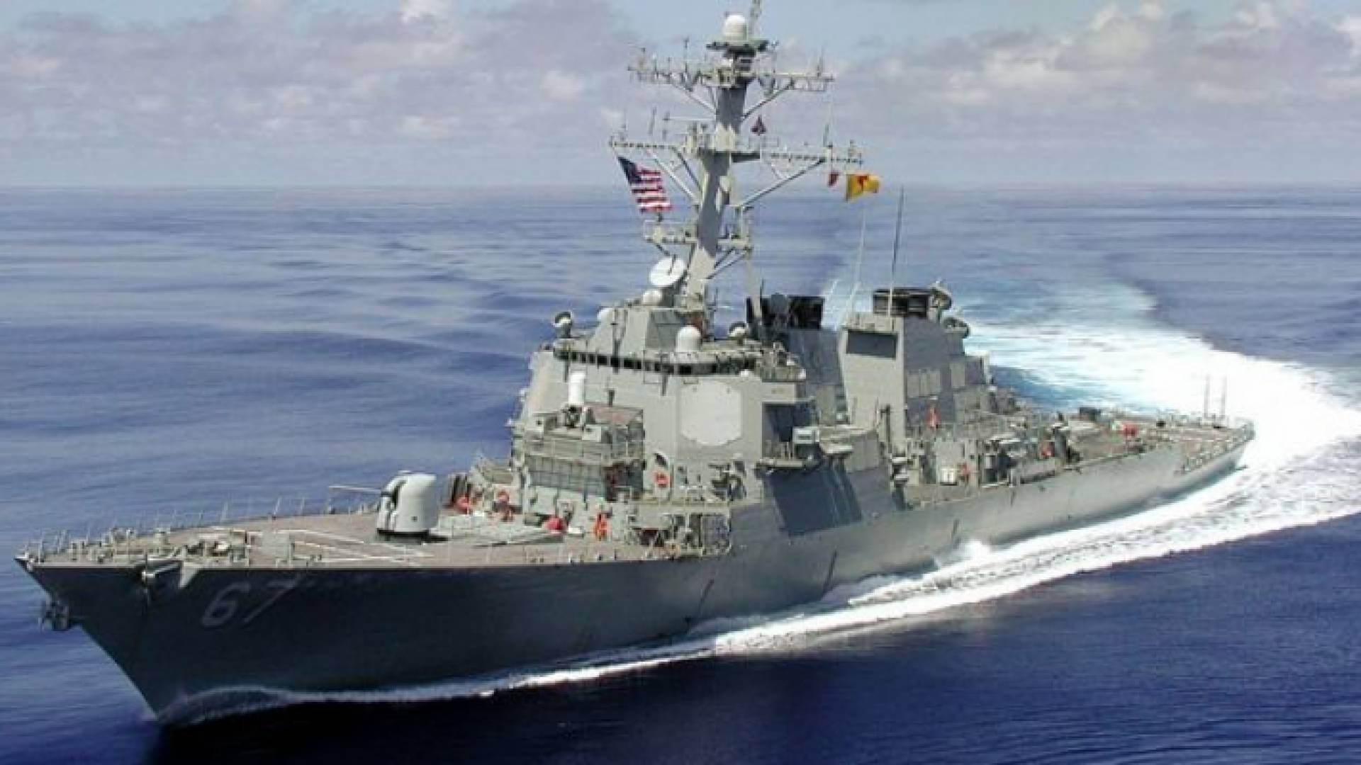 مدمرة أمريكية