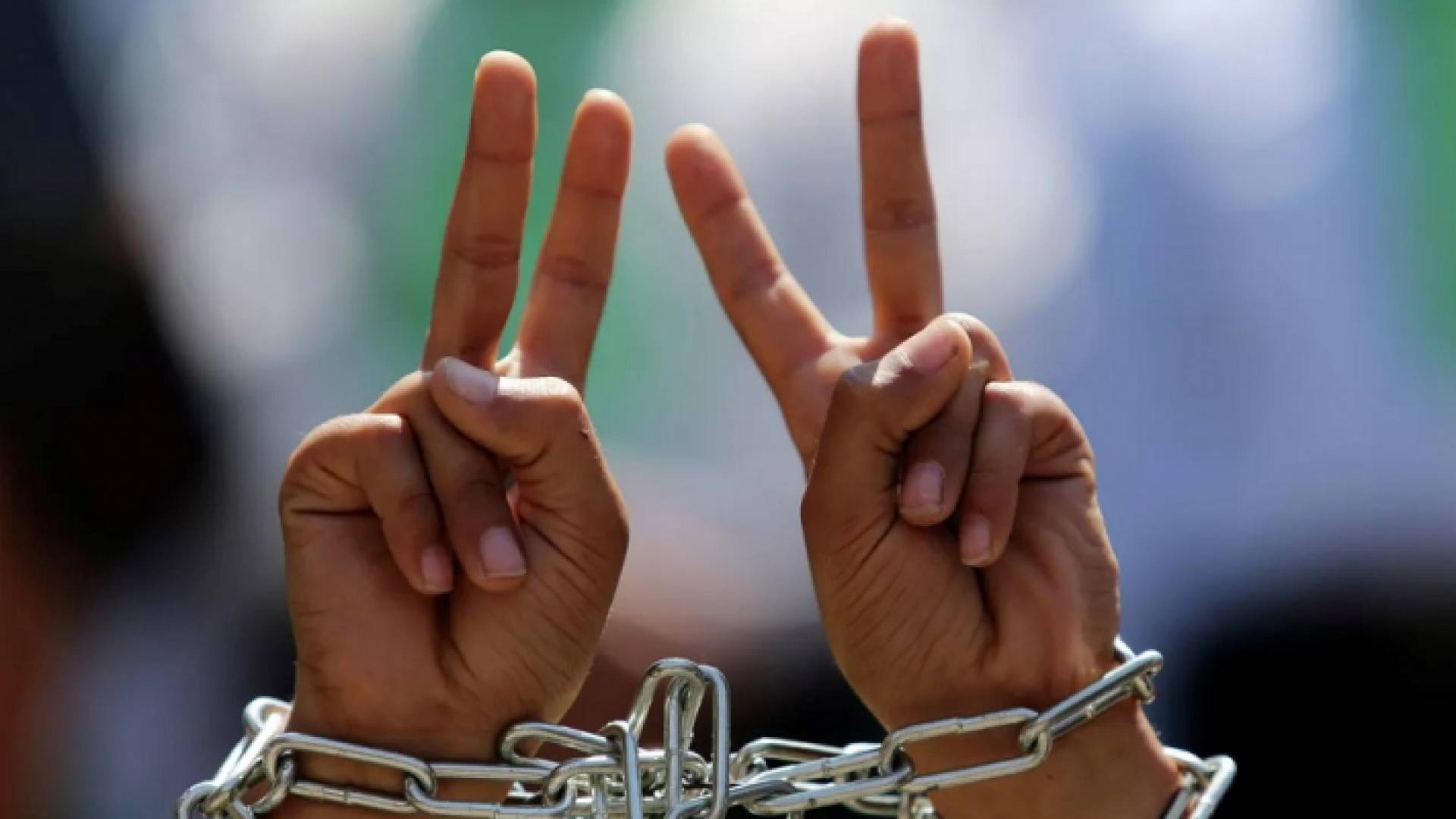 صورة تعبيرية لأيدي أسير مكبلتين بالجنازير