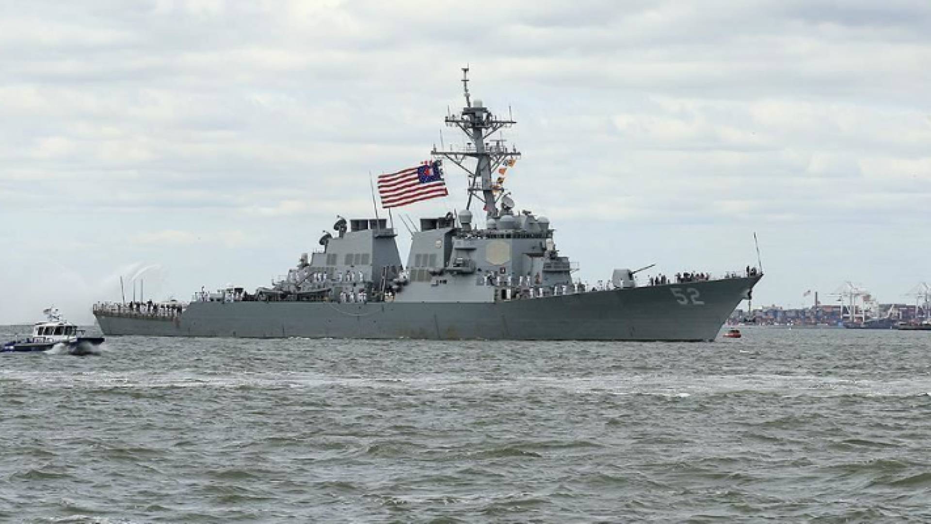 مدمرة أمريكية