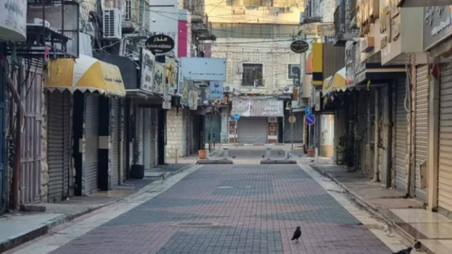 إضراب في مدن فلسطينية "أرشيفية"