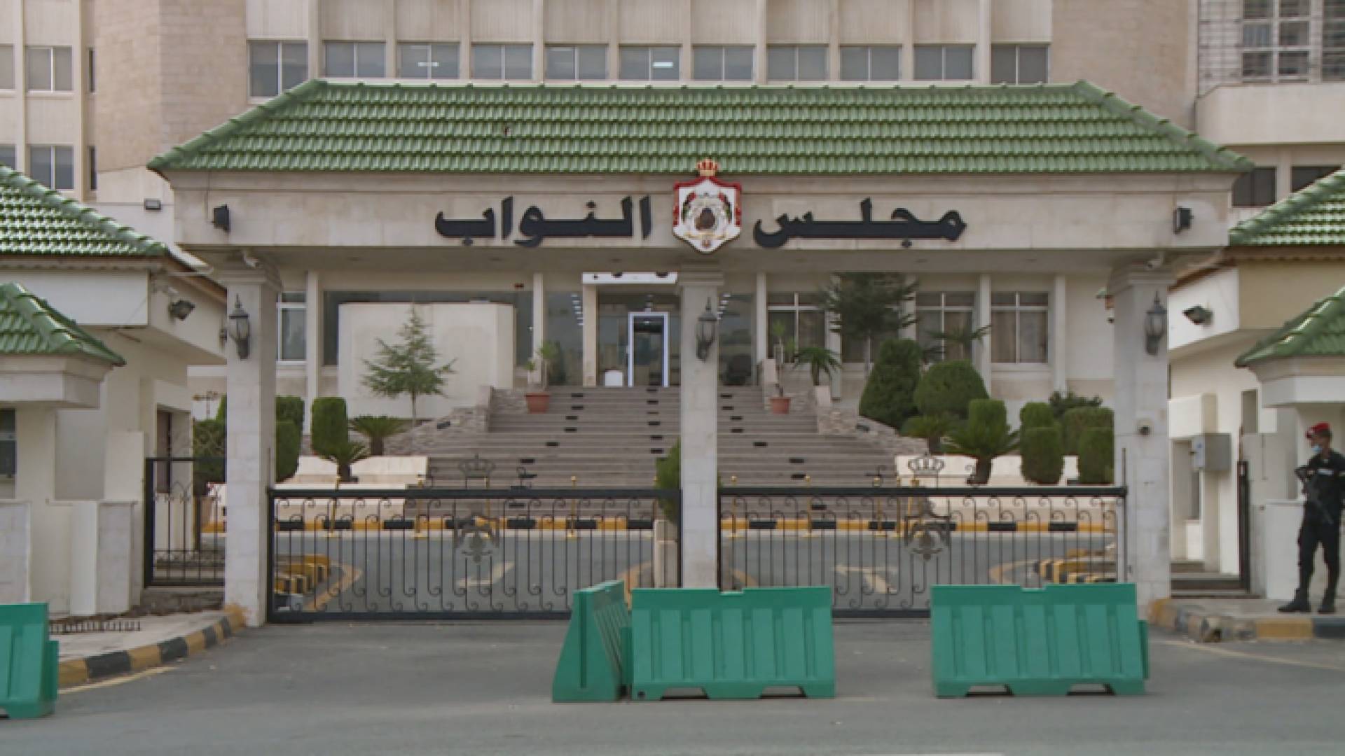 مجلس النواب