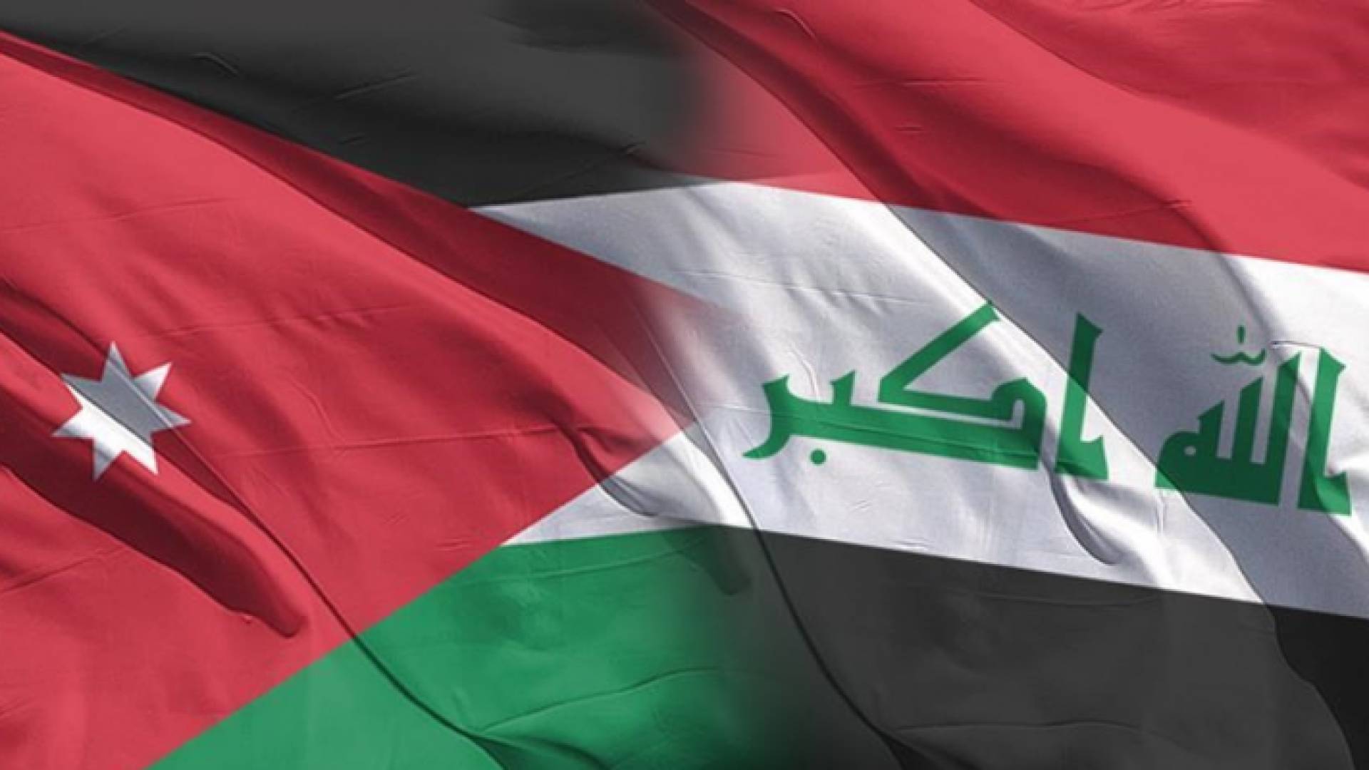 علما الأردن والعراق