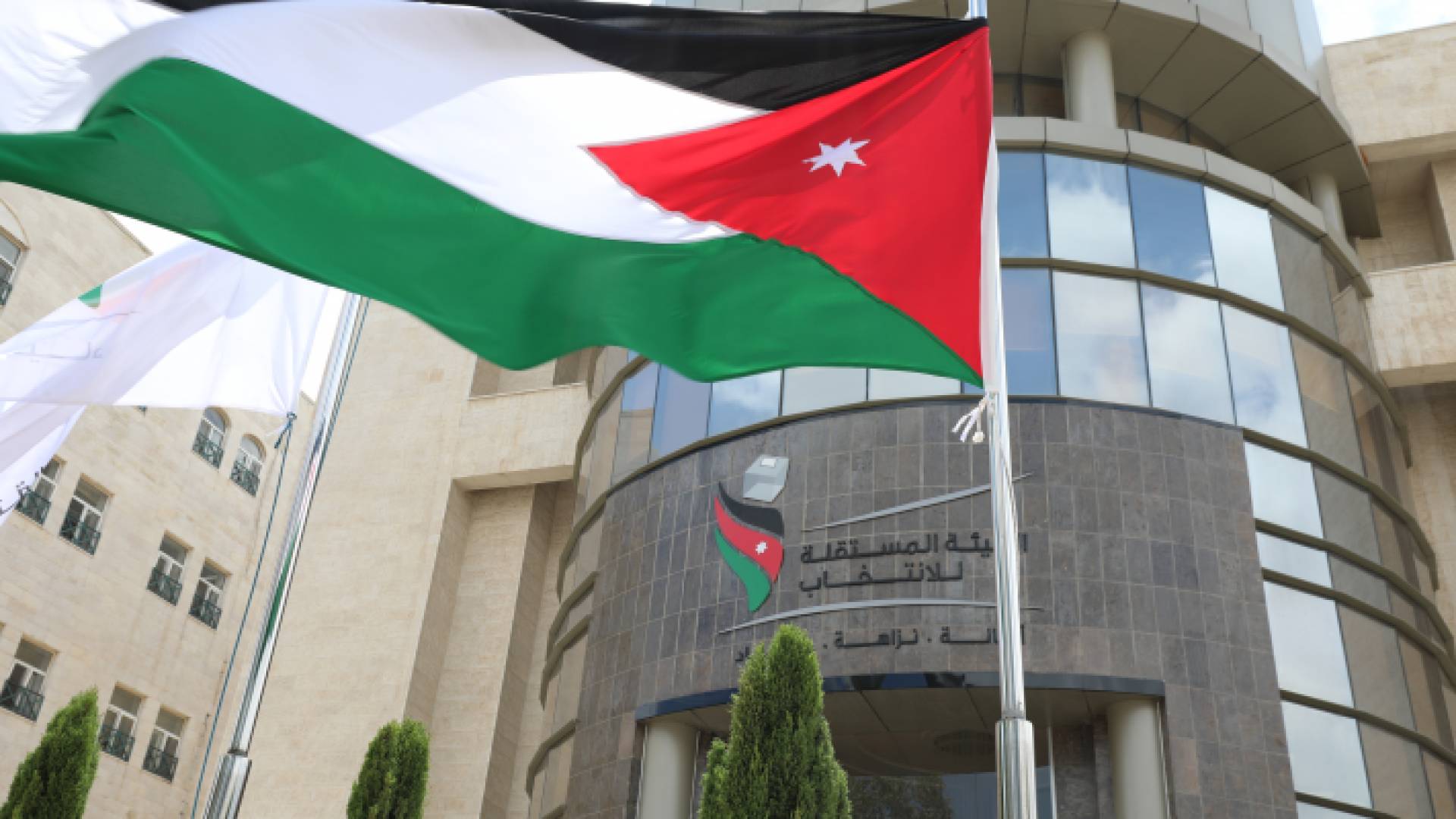 الهيئة المستقلة للانتخابات