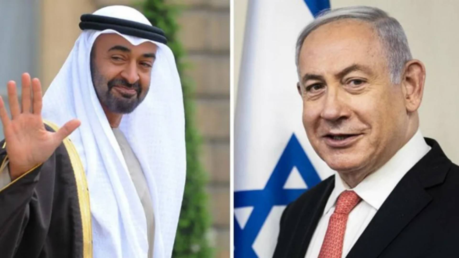 الرئيس الإماراتي الشيخ محمد بن زايد آل نهيان ورئيس وزراء الاحتلال الإسرائيلي بن يامين نتنياهو