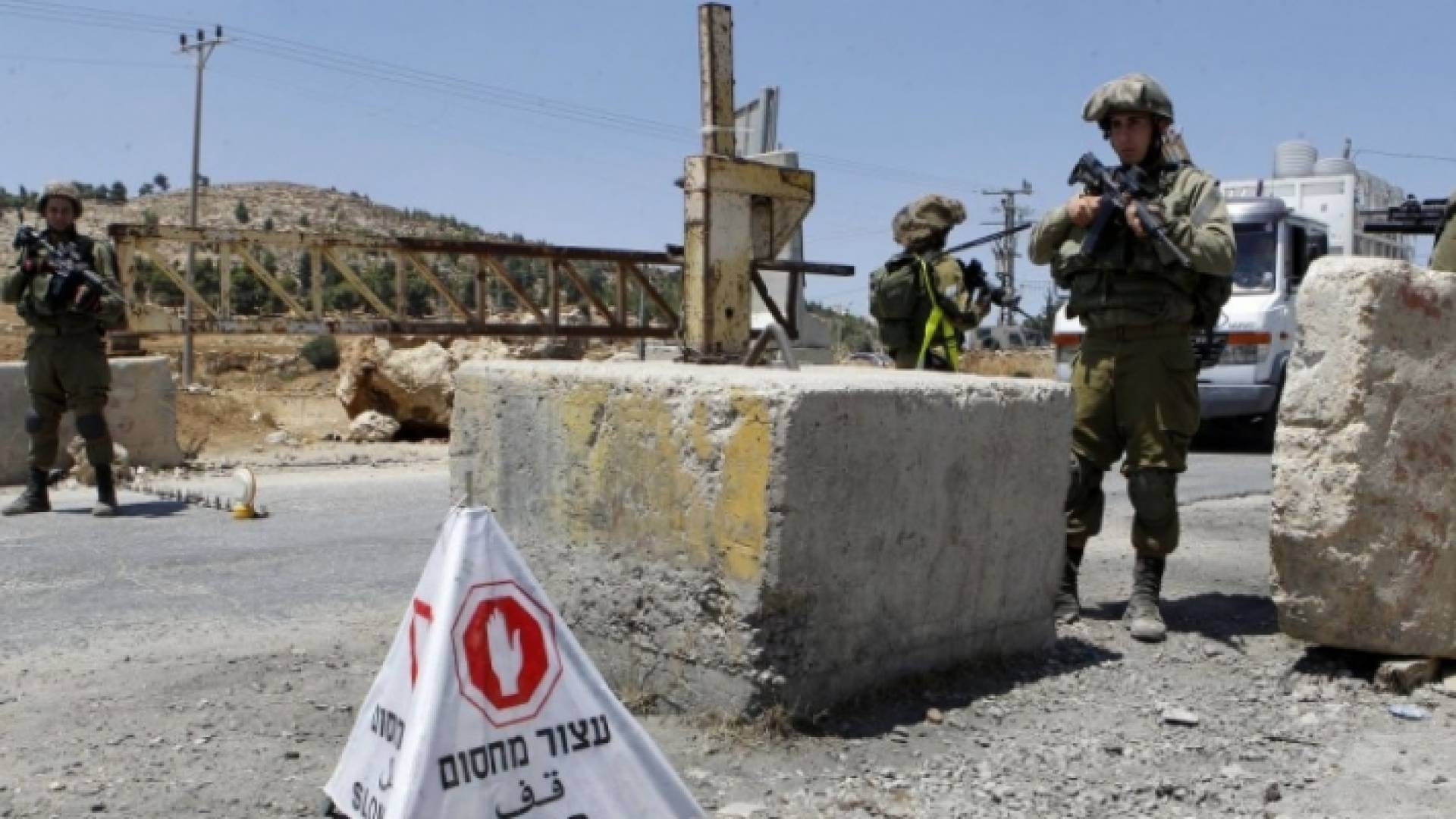 شرطة الاحتلال تضح حواجز لاغلاق الطرق