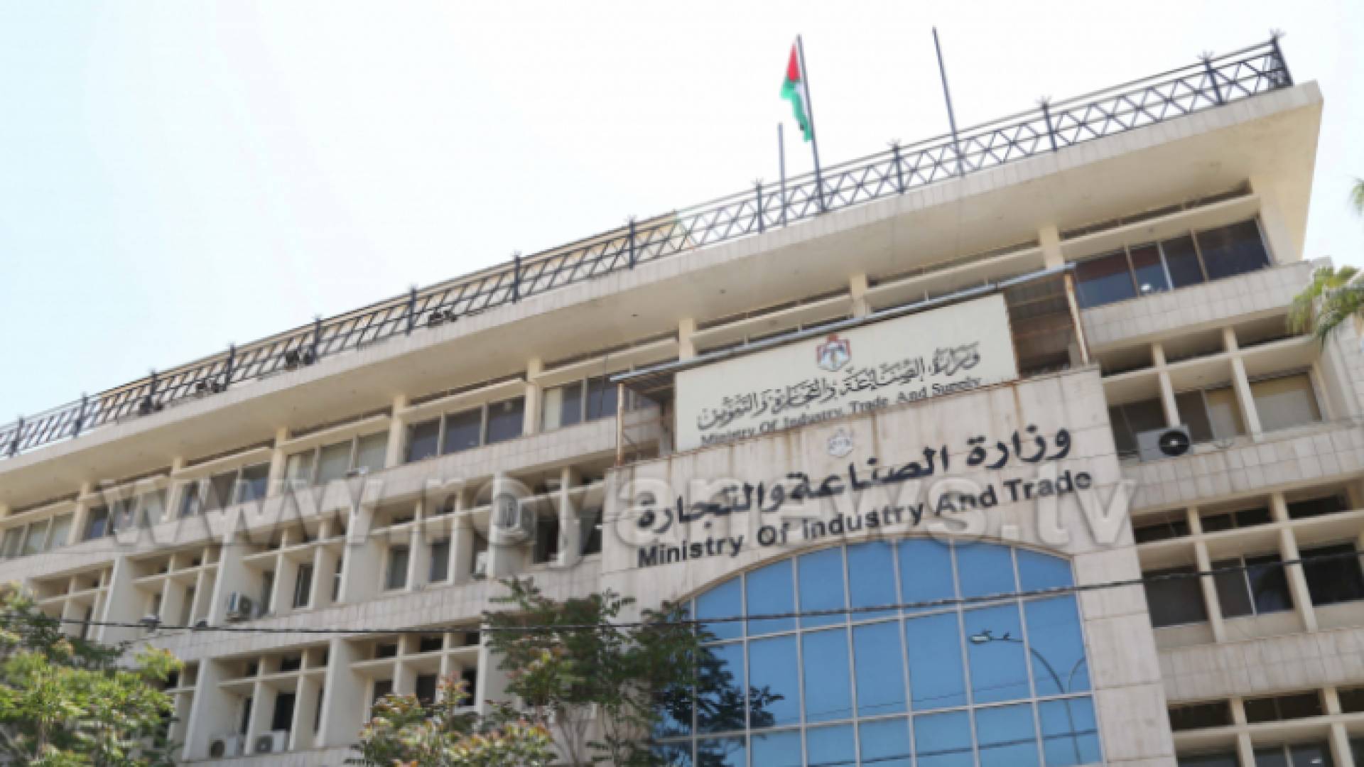 وزارة الصناعة والتجارة والتموين