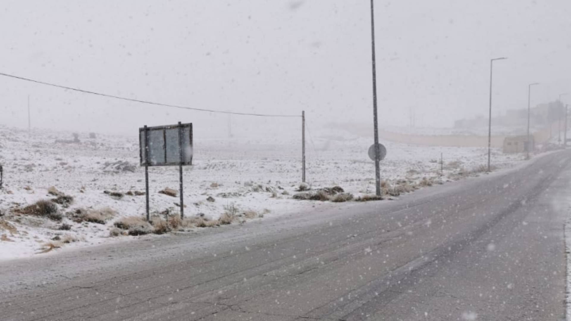 ثلوج على قمم جبال الشراه