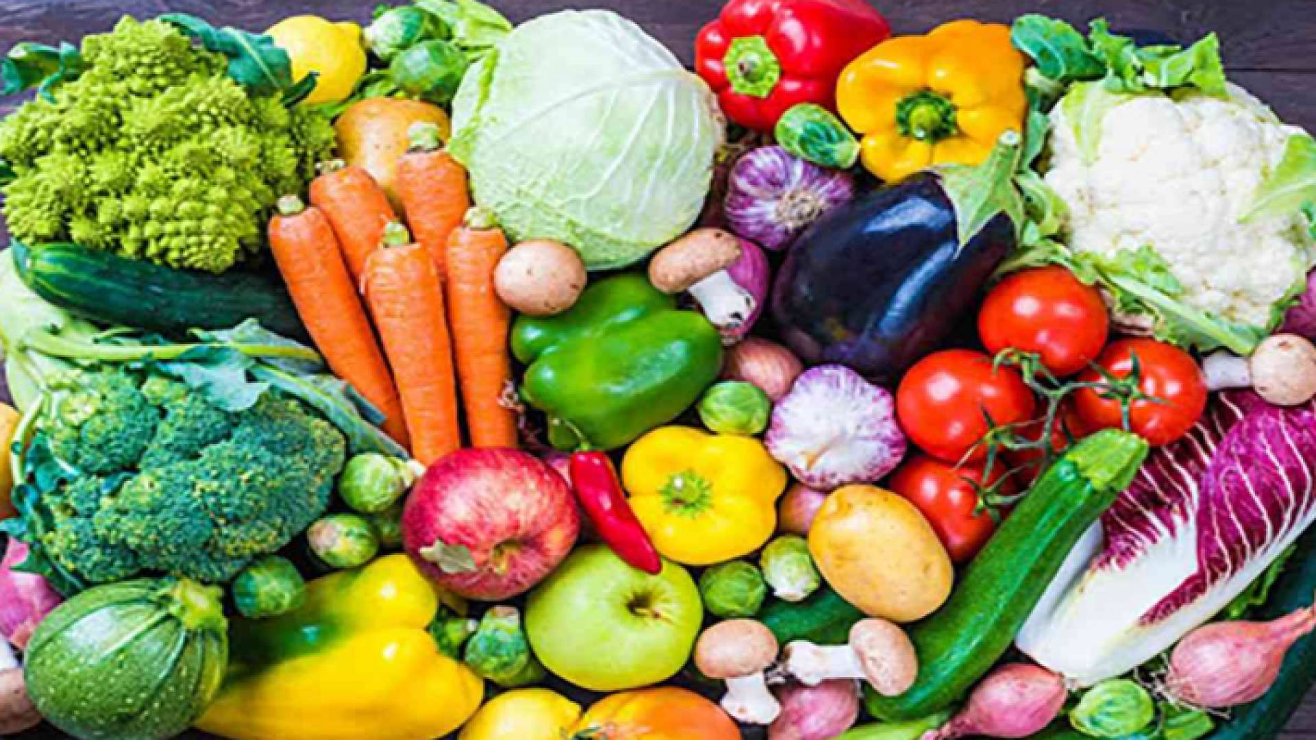 خضار وفواكة