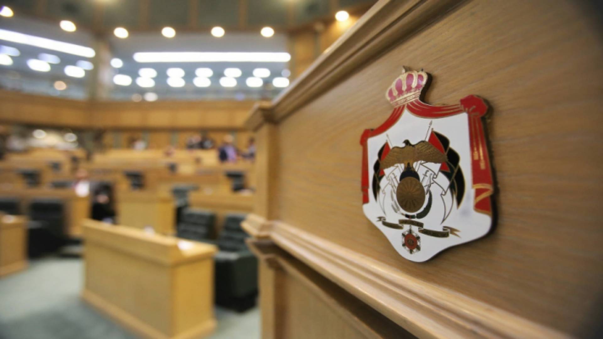 مجلس النواب - أرشيفية