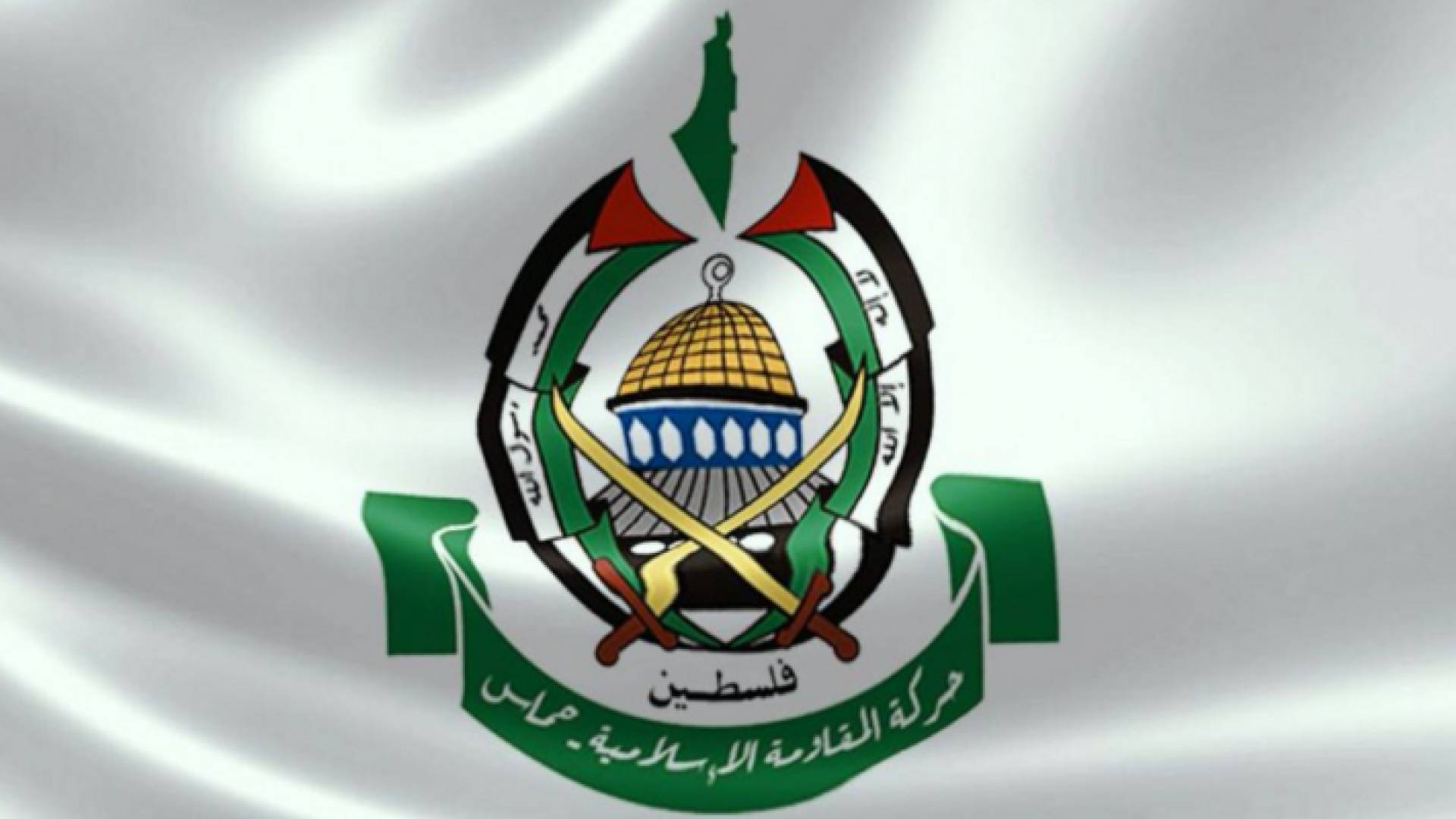 شعار حركة المقاومة الإسلامية "حماس"