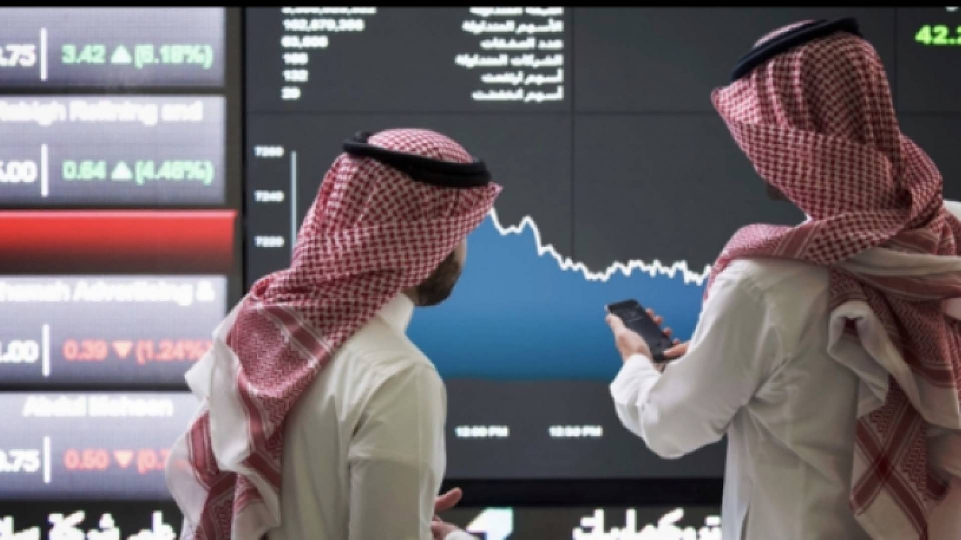 صورة تعبيرية لشخصين يقومان بالتداول عبر الأسهم