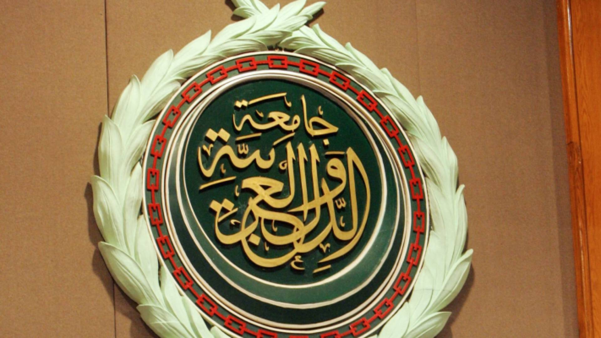 شعار جامعة الدول العربية