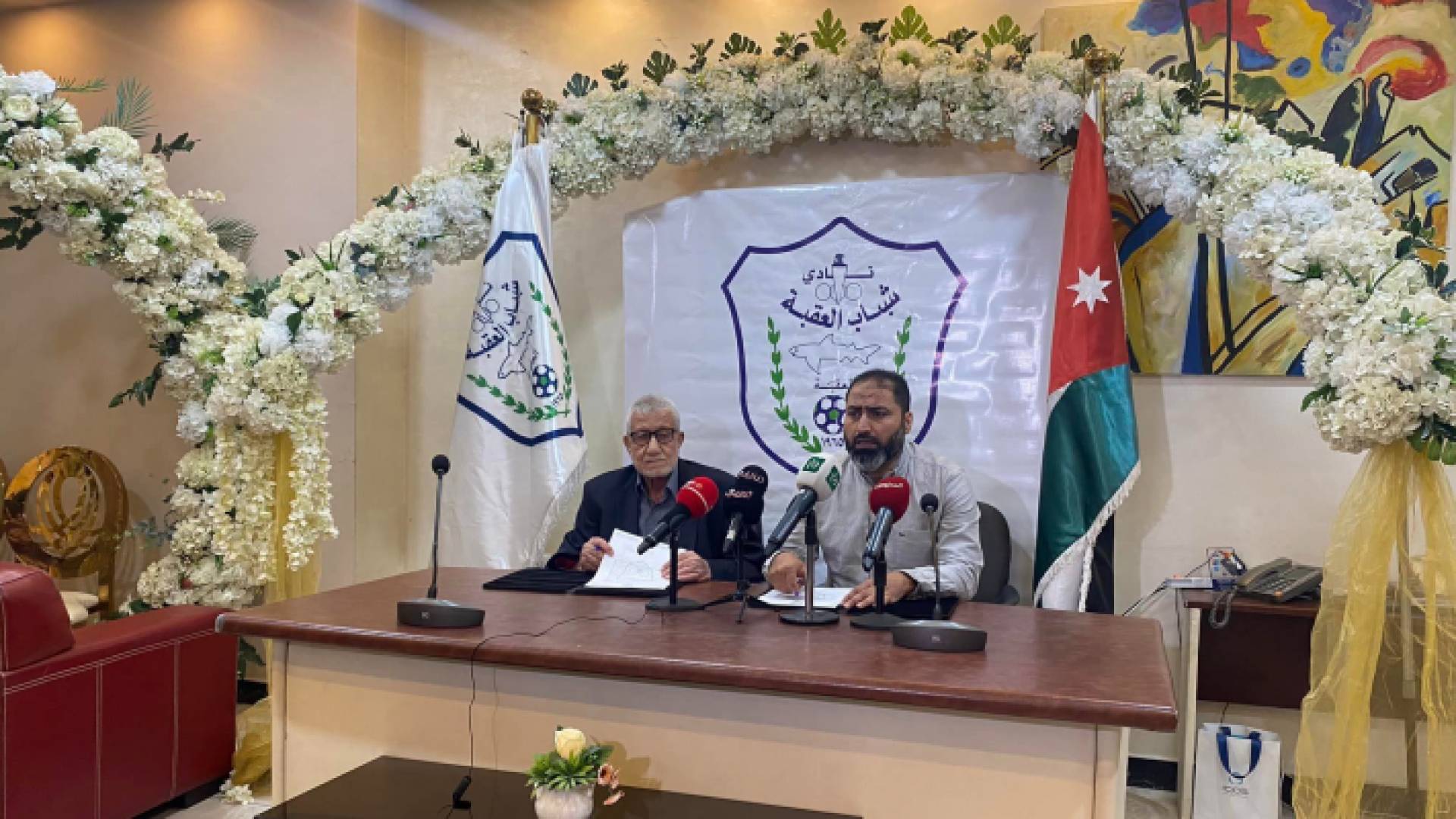 من المؤتمر الصحفي