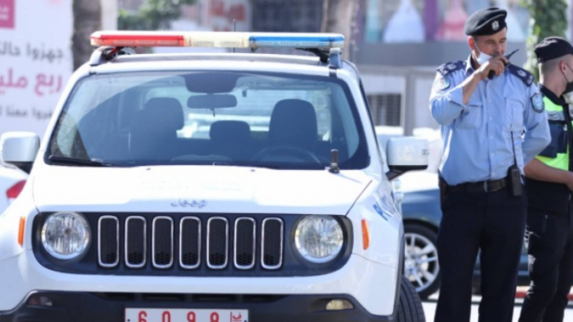 الشرطة الفلسطينية