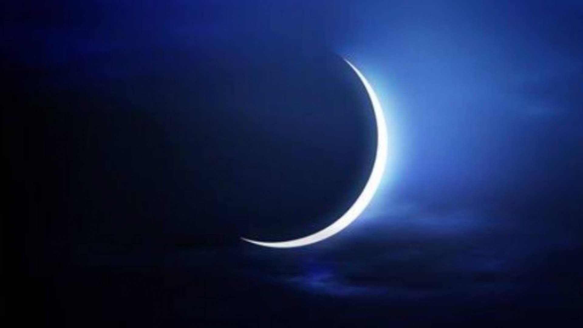 هلال وسط السماء - أرشيفية