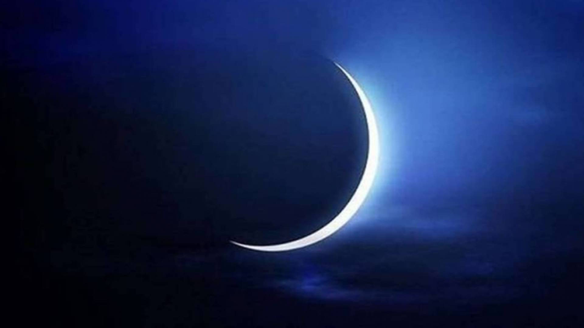 هلال وسط السماء