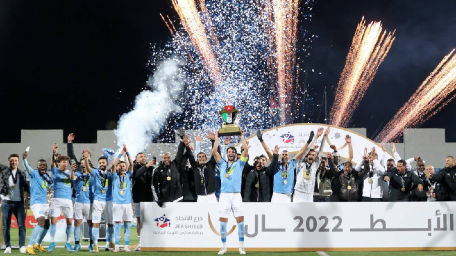 من تتويج الفيصلي بلقب درع الاتحاد