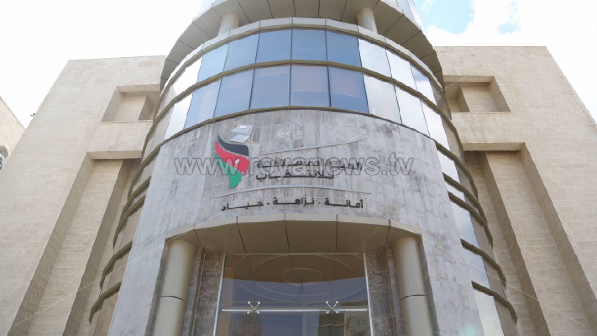 الهيئة المستقلة للانتخاب - ارشيفية