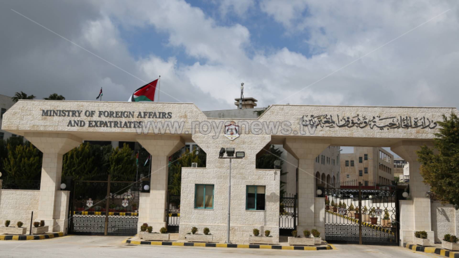 وزارة الخارجية وشؤون المغتربين