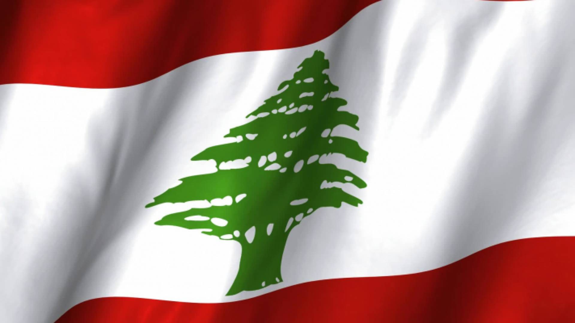 صورة علم لبنان