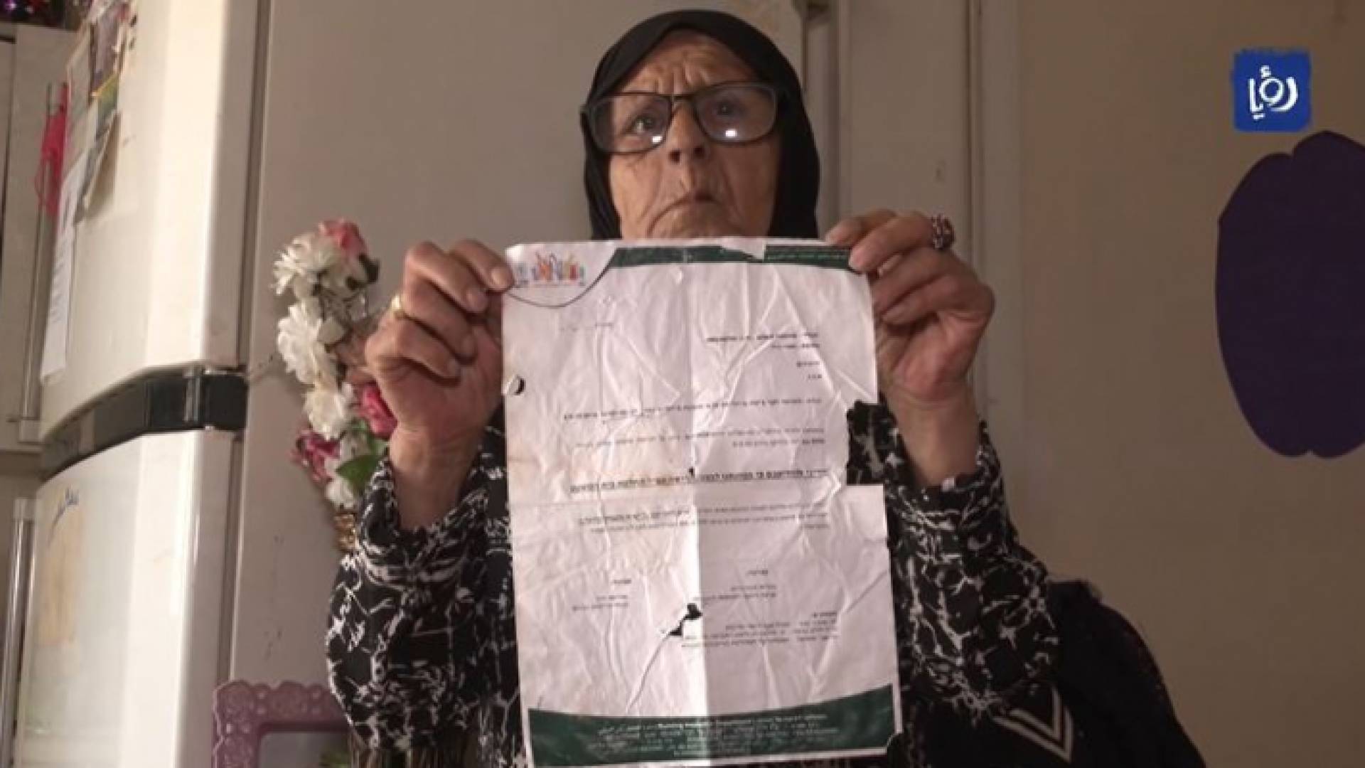 الحاجة فاطمة سالم