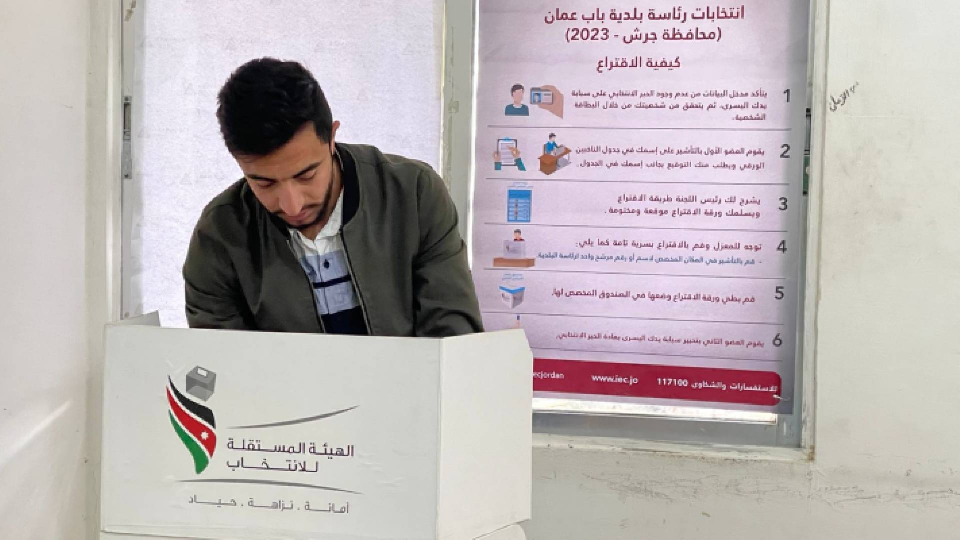 مقترع يدلي بصوته في انتخابات رئاسة بلدية باب عمات التابعة لمحافظة جرش