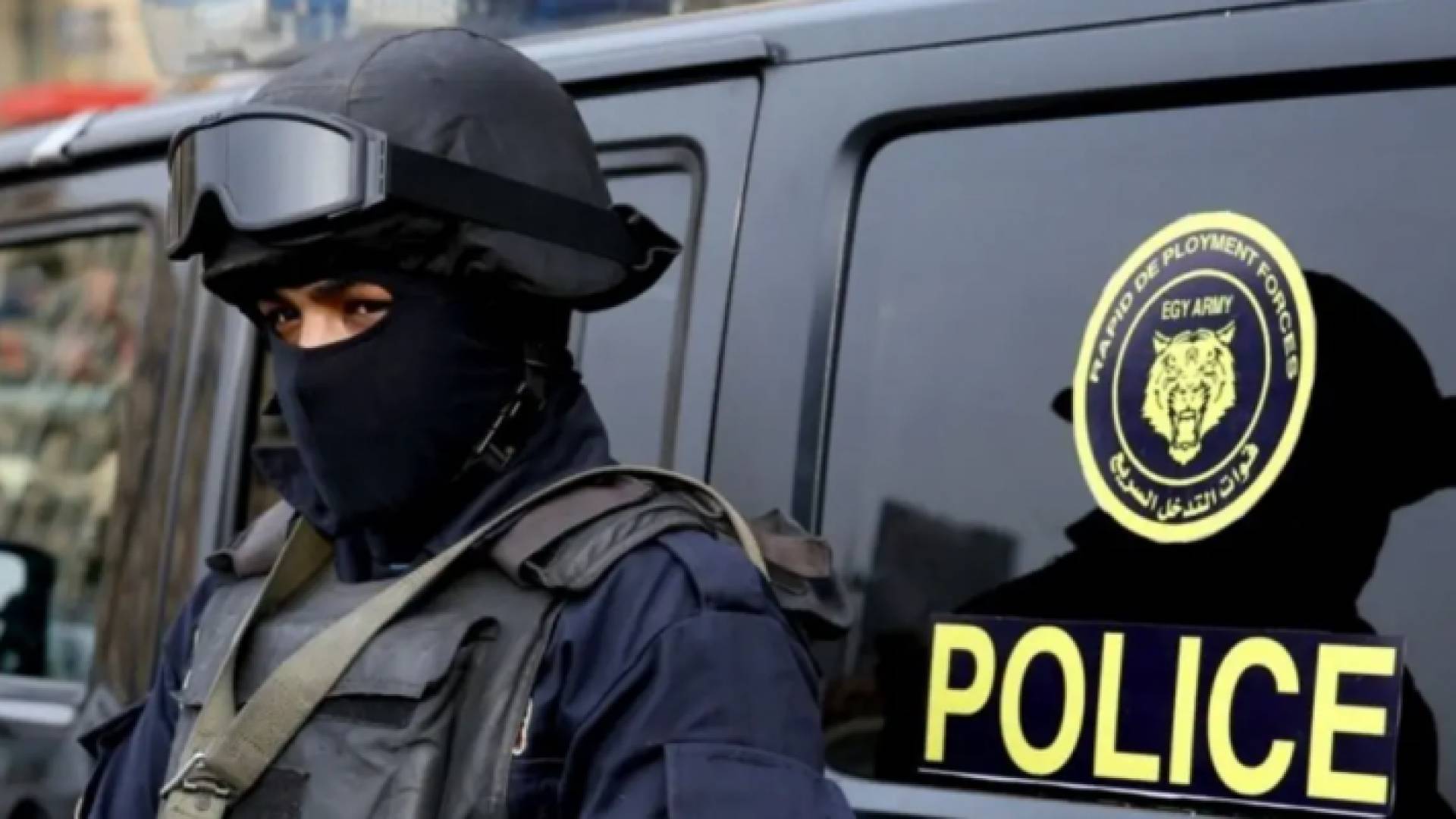 عنصر أمن مصري