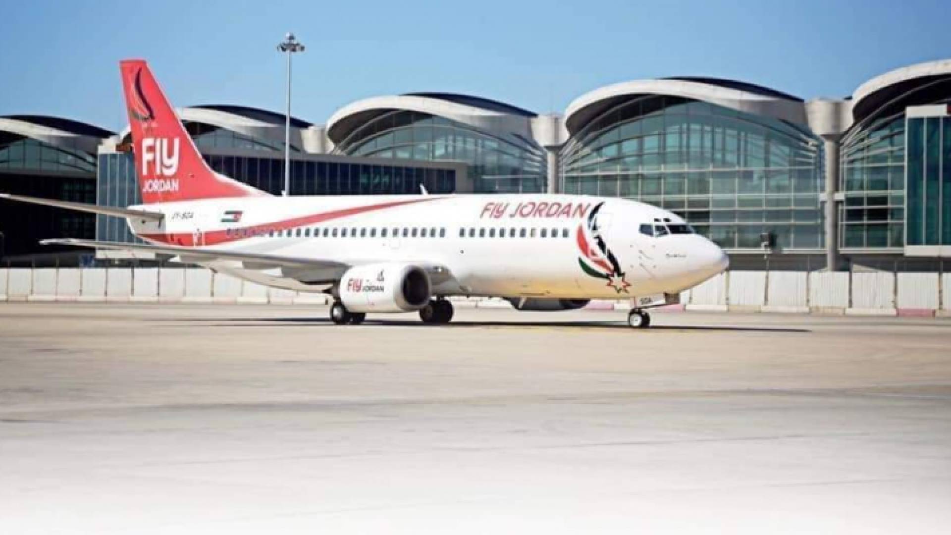 طيران فلاي جوردن