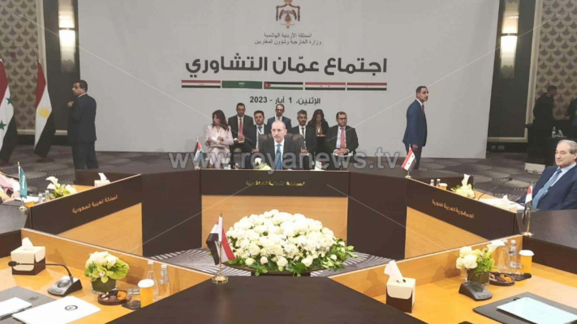 جانب من الاجتماع