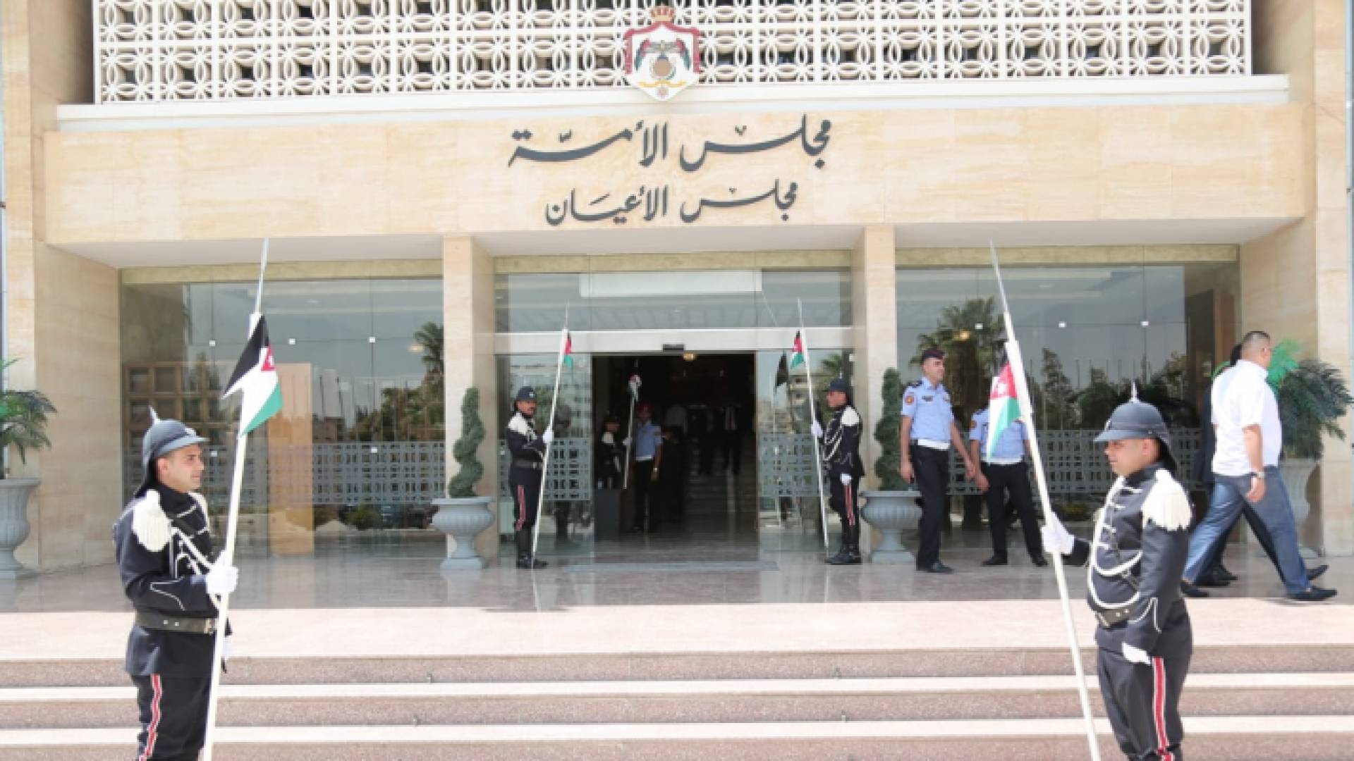 مجلس الأعيان - أرشيفية